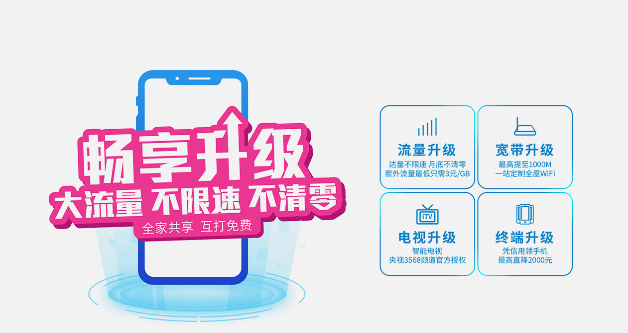 湘潭联通宽带套餐价格表,联通宽带客服电话,宽带包年多少钱